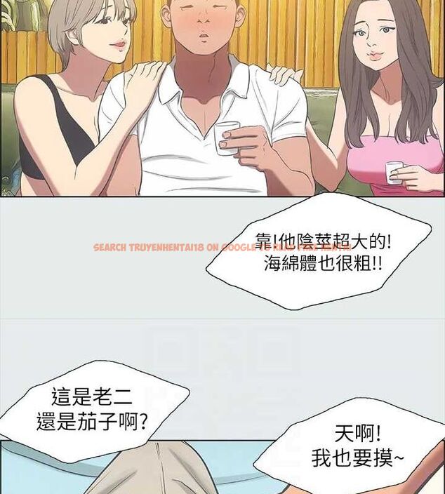 查看漫画縱夏夜之夢(無碼版) - 第35話-過人的「長處」 - www.tymanga.com中的3136695图片