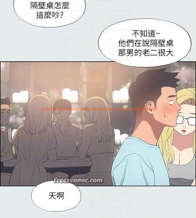 查看漫画縱夏夜之夢(無碼版) - 第35話-過人的「長處」 - www.tymanga.com中的3136697图片