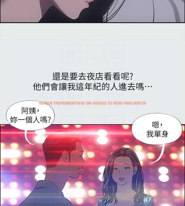 查看漫画縱夏夜之夢(無碼版) - 第35話-過人的「長處」 - www.tymanga.com中的3136704图片
