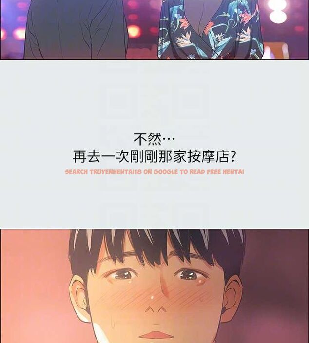 查看漫画縱夏夜之夢(無碼版) - 第35話-過人的「長處」 - www.tymanga.com中的3136705图片