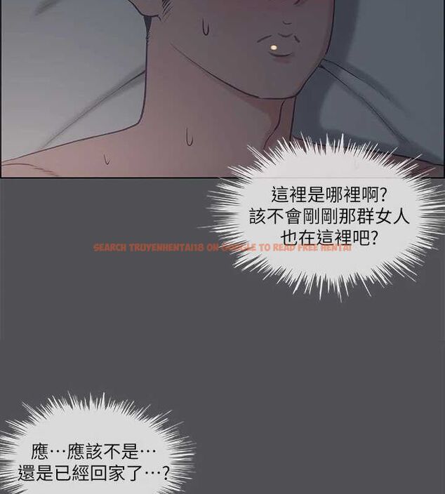 查看漫画縱夏夜之夢(無碼版) - 第36話-讓我也嚐一口 - www.tymanga.com中的3136735图片