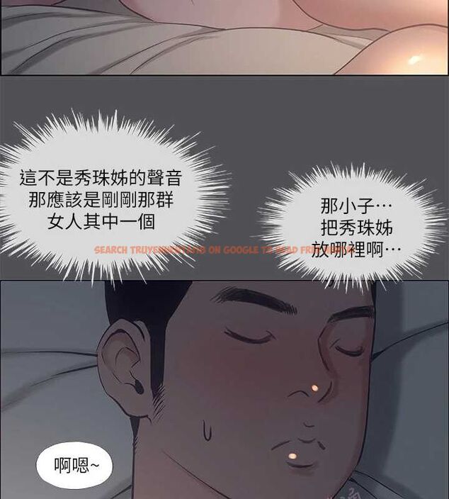 查看漫画縱夏夜之夢(無碼版) - 第36話-讓我也嚐一口 - www.tymanga.com中的3136742图片