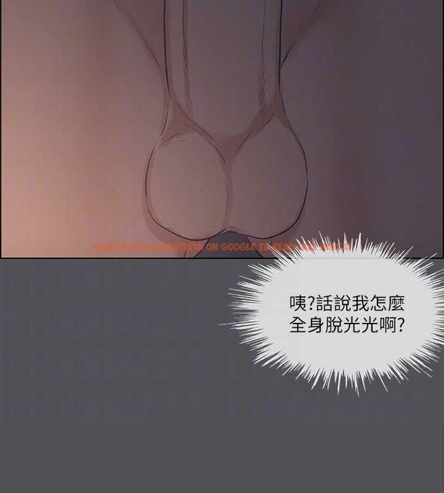 查看漫画縱夏夜之夢(無碼版) - 第36話-讓我也嚐一口 - www.tymanga.com中的3136744图片