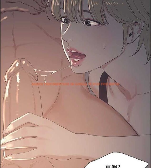 查看漫画縱夏夜之夢(無碼版) - 第36話-讓我也嚐一口 - www.tymanga.com中的3136751图片