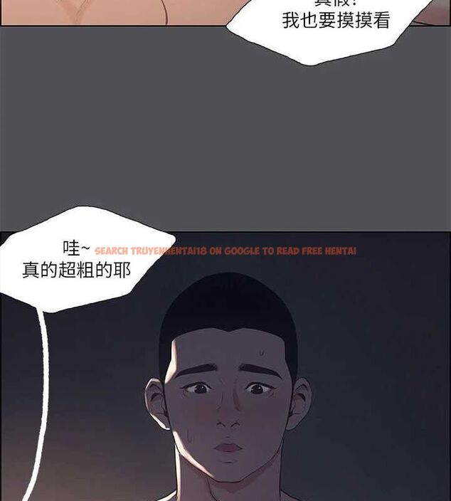 查看漫画縱夏夜之夢(無碼版) - 第36話-讓我也嚐一口 - www.tymanga.com中的3136752图片