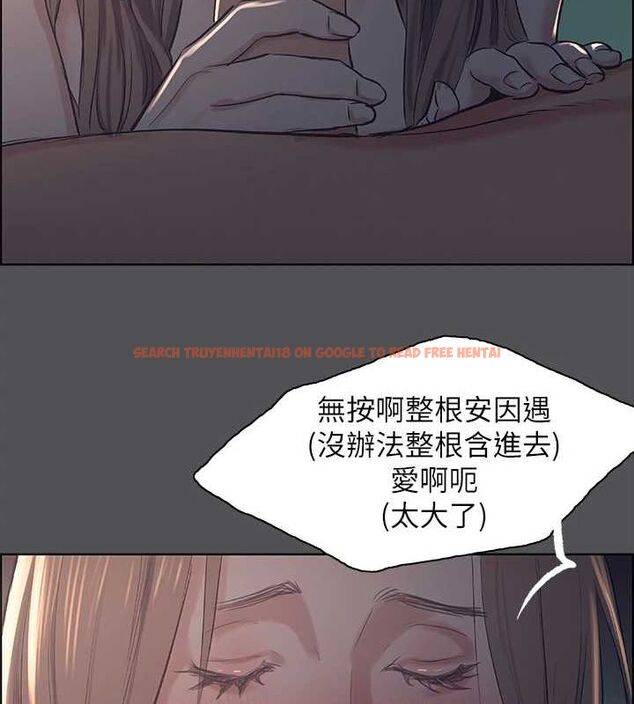 查看漫画縱夏夜之夢(無碼版) - 第36話-讓我也嚐一口 - www.tymanga.com中的3136759图片