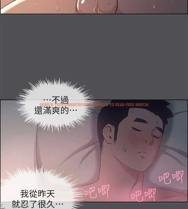 查看漫画縱夏夜之夢(無碼版) - 第36話-讓我也嚐一口 - www.tymanga.com中的3136772图片