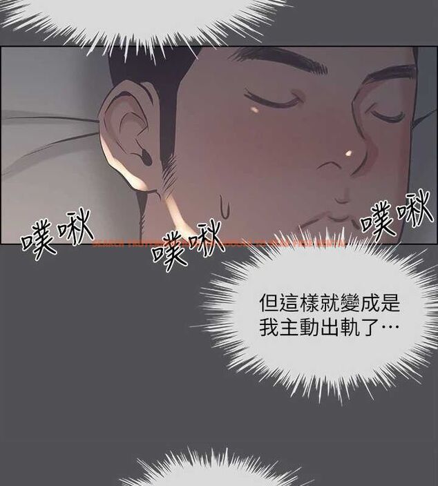 查看漫画縱夏夜之夢(無碼版) - 第36話-讓我也嚐一口 - www.tymanga.com中的3136784图片