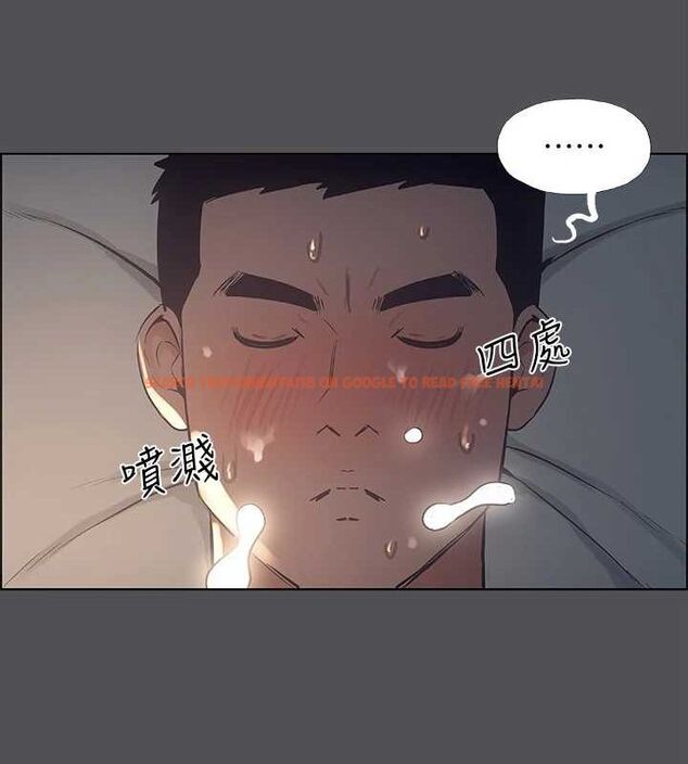 查看漫画縱夏夜之夢(無碼版) - 第36話-讓我也嚐一口 - www.tymanga.com中的3136801图片