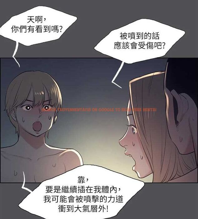 查看漫画縱夏夜之夢(無碼版) - 第36話-讓我也嚐一口 - www.tymanga.com中的3136802图片