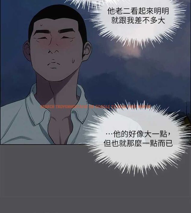 查看漫画縱夏夜之夢(無碼版) - 第37話-一天戰三女? - www.tymanga.com中的3153841图片