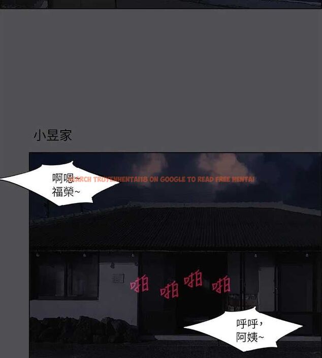 查看漫画縱夏夜之夢(無碼版) - 第37話-一天戰三女? - www.tymanga.com中的3153850图片