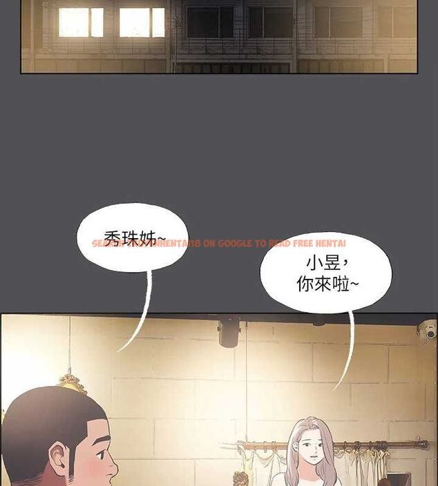 查看漫画縱夏夜之夢(無碼版) - 第37話-一天戰三女? - www.tymanga.com中的3153852图片