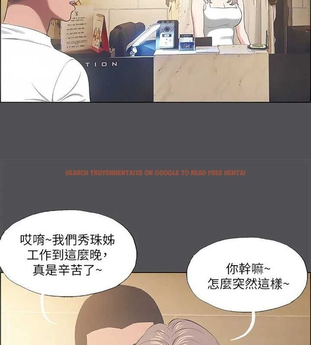 查看漫画縱夏夜之夢(無碼版) - 第37話-一天戰三女? - www.tymanga.com中的3153853图片