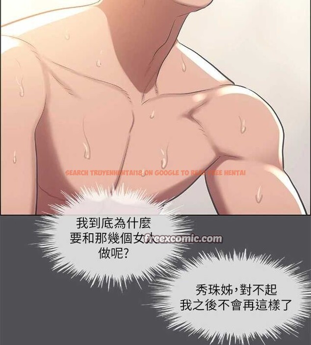 查看漫画縱夏夜之夢(無碼版) - 第37話-一天戰三女? - www.tymanga.com中的3153862图片