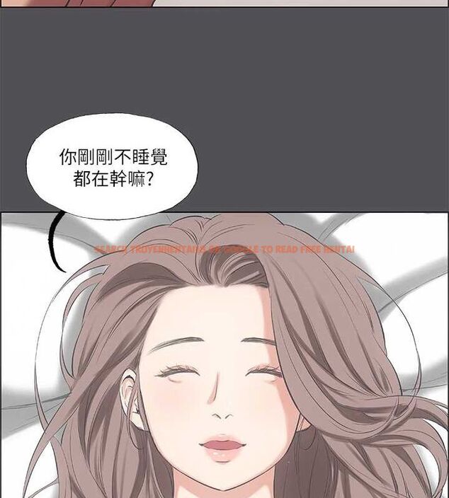 查看漫画縱夏夜之夢(無碼版) - 第37話-一天戰三女? - www.tymanga.com中的3153864图片