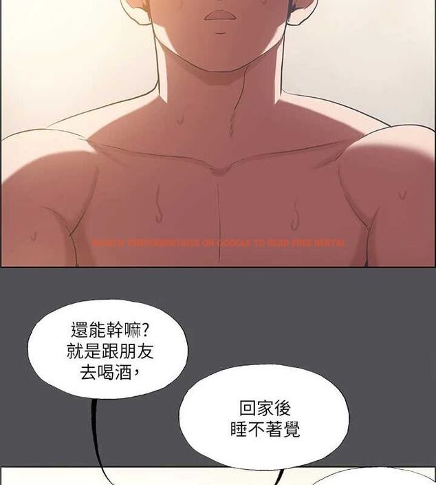 查看漫画縱夏夜之夢(無碼版) - 第37話-一天戰三女? - www.tymanga.com中的3153866图片