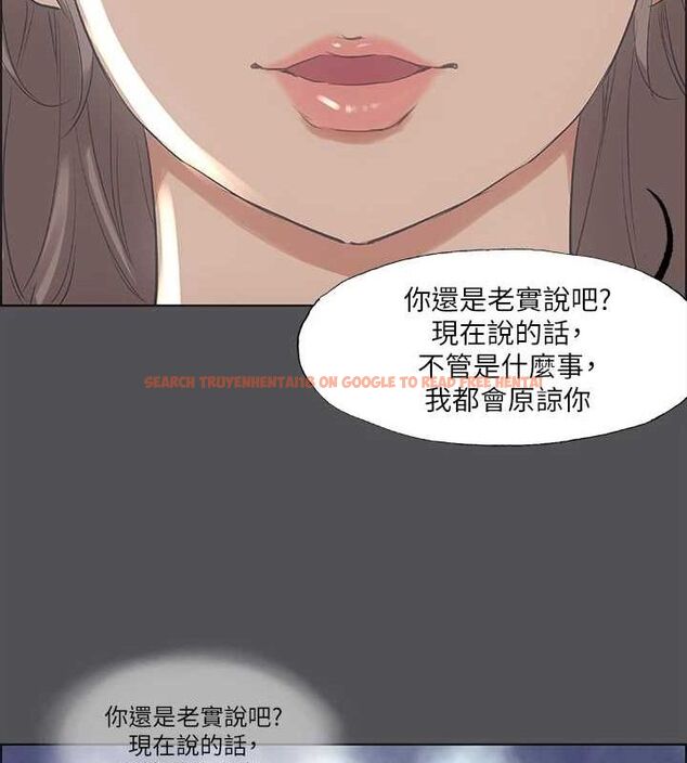 查看漫画縱夏夜之夢(無碼版) - 第37話-一天戰三女? - www.tymanga.com中的3153875图片