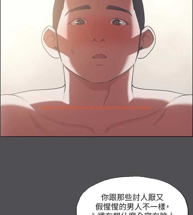 查看漫画縱夏夜之夢(無碼版) - 第37話-一天戰三女? - www.tymanga.com中的3153888图片