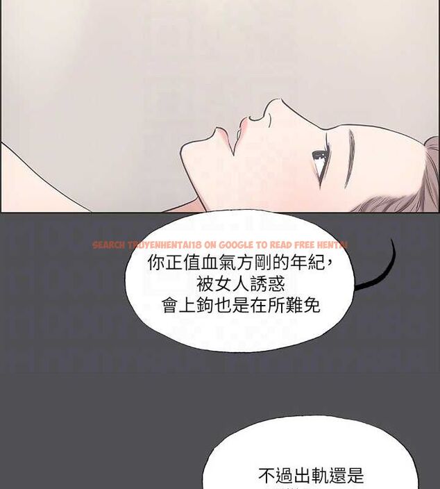 查看漫画縱夏夜之夢(無碼版) - 第37話-一天戰三女? - www.tymanga.com中的3153890图片