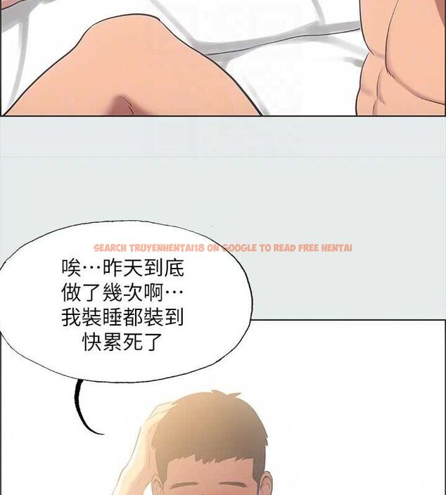查看漫画縱夏夜之夢(無碼版) - 第37話-一天戰三女? - www.tymanga.com中的3153901图片