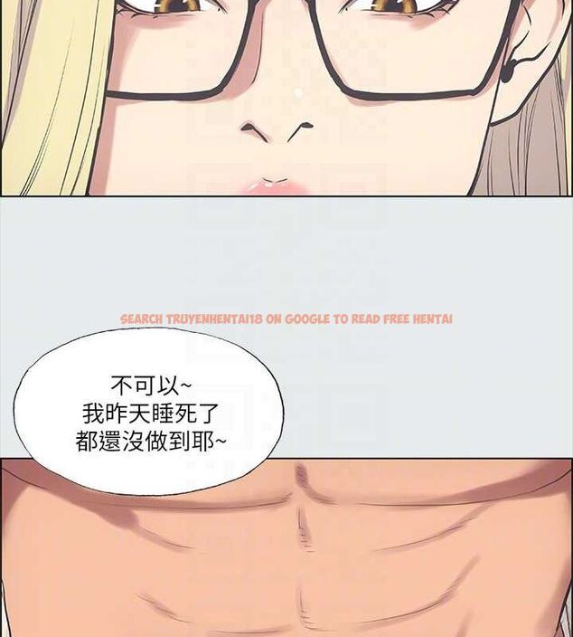 查看漫画縱夏夜之夢(無碼版) - 第37話-一天戰三女? - www.tymanga.com中的3153911图片