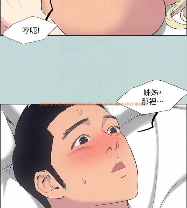 查看漫画縱夏夜之夢(無碼版) - 第38話-精液萃取專家 - www.tymanga.com中的3153952图片
