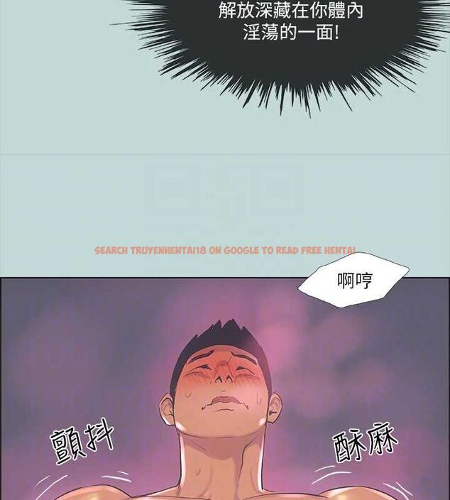 查看漫画縱夏夜之夢(無碼版) - 第38話-精液萃取專家 - www.tymanga.com中的3153972图片