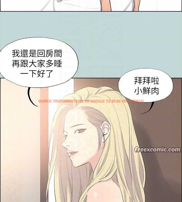 查看漫画縱夏夜之夢(無碼版) - 第38話-精液萃取專家 - www.tymanga.com中的3153995图片