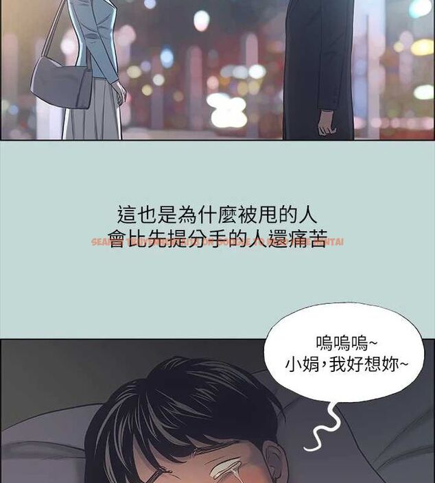 查看漫画縱夏夜之夢(無碼版) - 第39話-交配 - www.tymanga.com中的3165854图片
