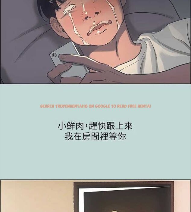 查看漫画縱夏夜之夢(無碼版) - 第39話-交配 - www.tymanga.com中的3165855图片