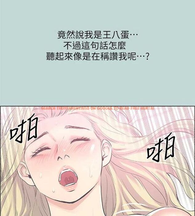 查看漫画縱夏夜之夢(無碼版) - 第39話-交配 - www.tymanga.com中的3165916图片