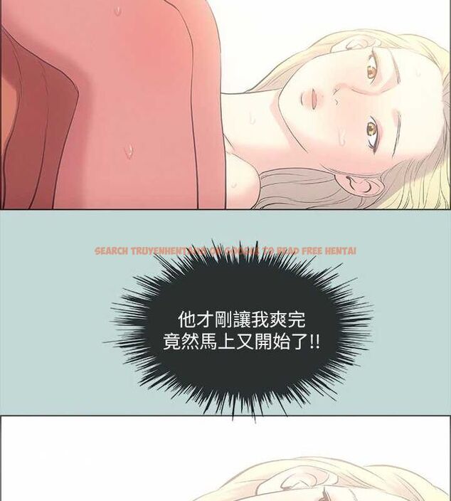 查看漫画縱夏夜之夢(無碼版) - 第40話-你只是朋友而已 - www.tymanga.com中的3165953图片
