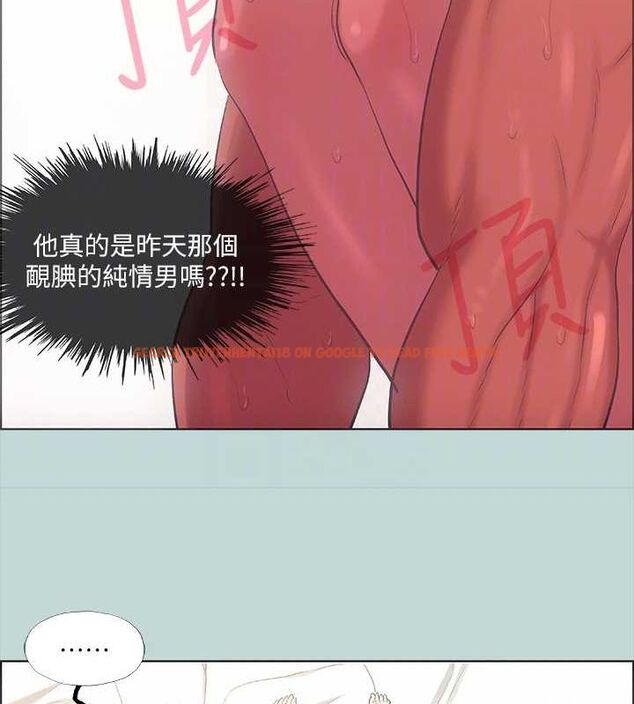 查看漫画縱夏夜之夢(無碼版) - 第40話-你只是朋友而已 - www.tymanga.com中的3165956图片