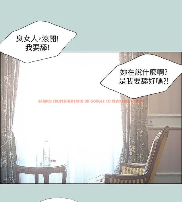 查看漫画縱夏夜之夢(無碼版) - 第40話-你只是朋友而已 - www.tymanga.com中的3165962图片