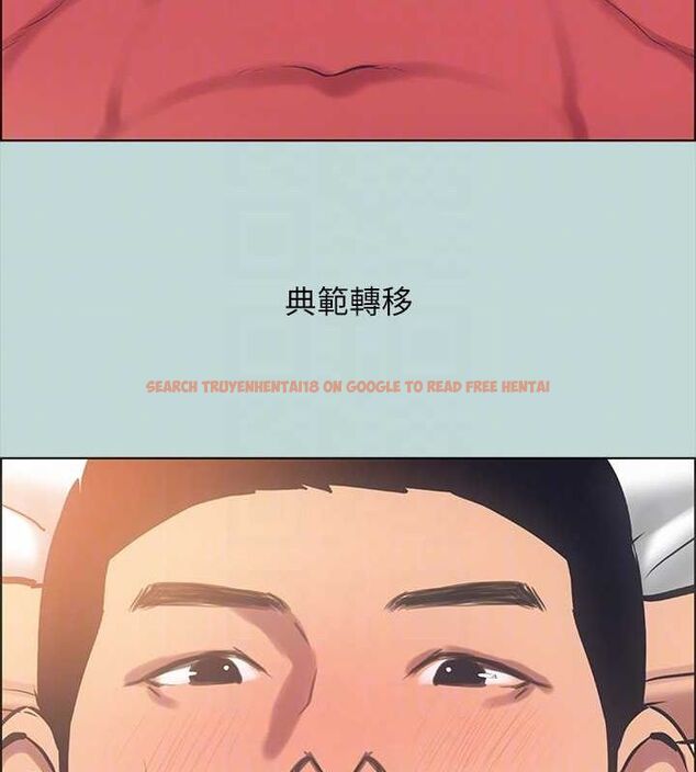 查看漫画縱夏夜之夢(無碼版) - 第40話-你只是朋友而已 - www.tymanga.com中的3165966图片