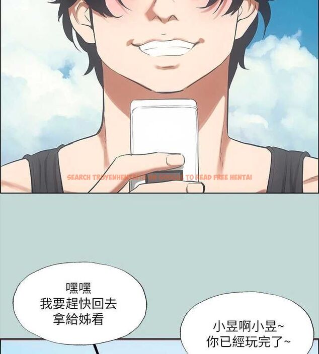 查看漫画縱夏夜之夢(無碼版) - 第40話-你只是朋友而已 - www.tymanga.com中的3165973图片