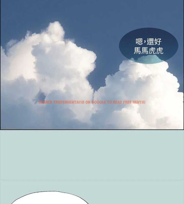 查看漫画縱夏夜之夢(無碼版) - 第40話-你只是朋友而已 - www.tymanga.com中的3165982图片