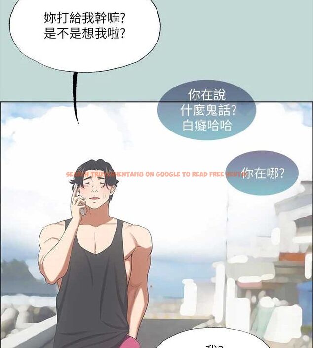 查看漫画縱夏夜之夢(無碼版) - 第40話-你只是朋友而已 - www.tymanga.com中的3165983图片