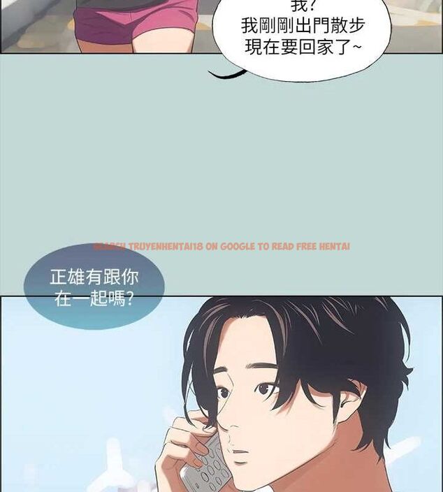 查看漫画縱夏夜之夢(無碼版) - 第40話-你只是朋友而已 - www.tymanga.com中的3165984图片