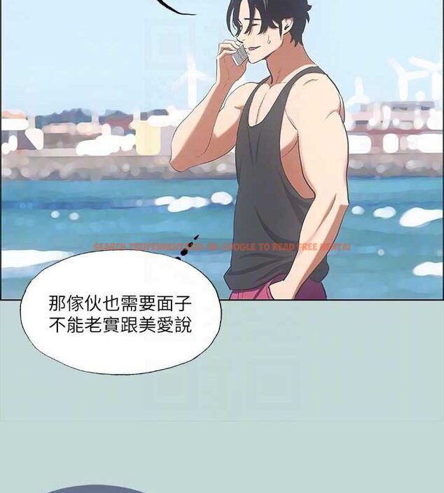 查看漫画縱夏夜之夢(無碼版) - 第40話-你只是朋友而已 - www.tymanga.com中的3165988图片