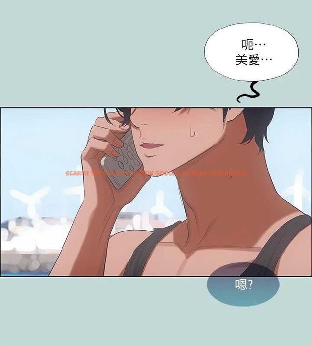 查看漫画縱夏夜之夢(無碼版) - 第40話-你只是朋友而已 - www.tymanga.com中的3165991图片