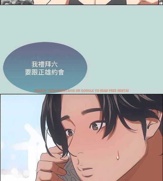 查看漫画縱夏夜之夢(無碼版) - 第40話-你只是朋友而已 - www.tymanga.com中的3165993图片