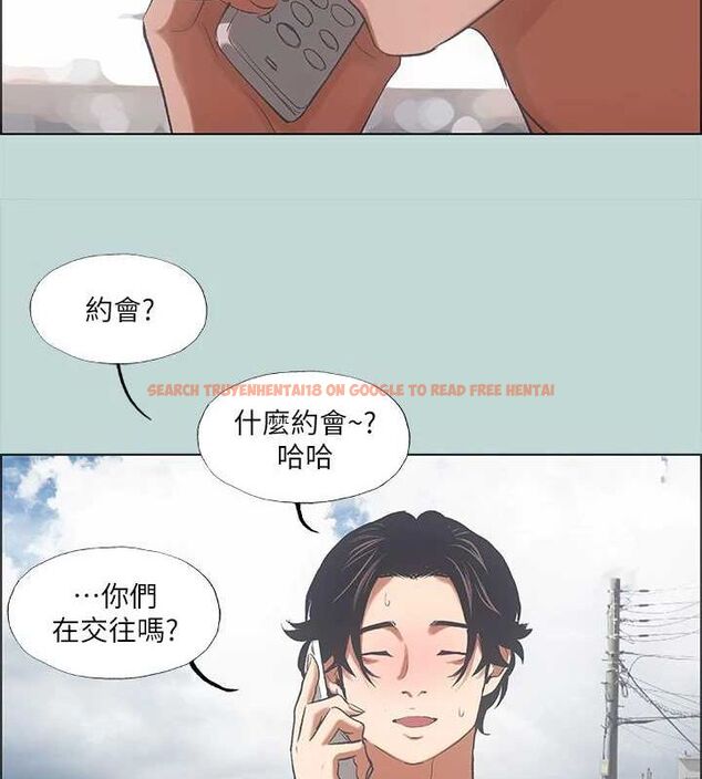 查看漫画縱夏夜之夢(無碼版) - 第40話-你只是朋友而已 - www.tymanga.com中的3165994图片