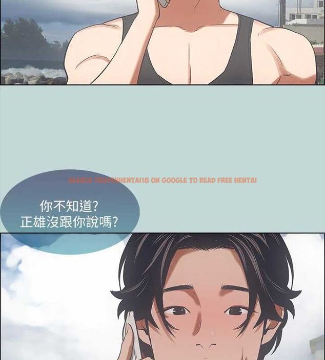 查看漫画縱夏夜之夢(無碼版) - 第40話-你只是朋友而已 - www.tymanga.com中的3165995图片