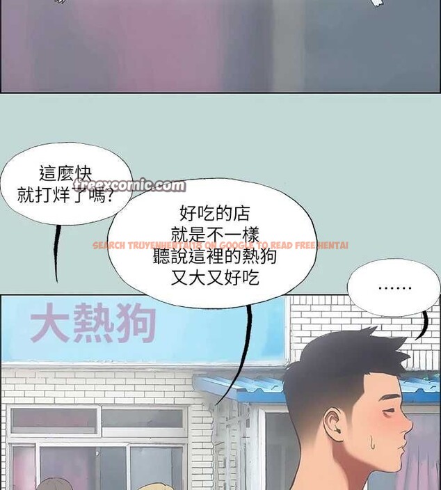 查看漫画縱夏夜之夢(無碼版) - 第40話-你只是朋友而已 - www.tymanga.com中的3166002图片
