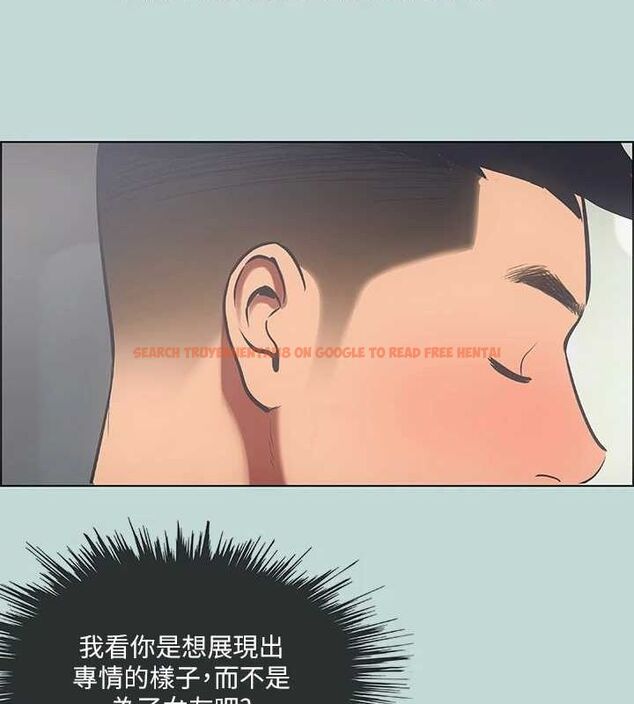 查看漫画縱夏夜之夢(無碼版) - 第40話-你只是朋友而已 - www.tymanga.com中的3166006图片