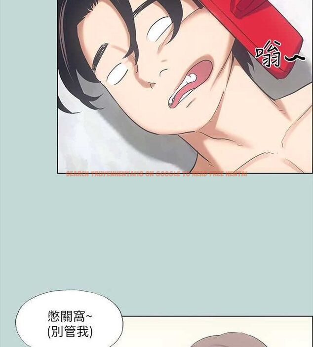 查看漫画縱夏夜之夢(無碼版) - 第40話-你只是朋友而已 - www.tymanga.com中的3166017图片