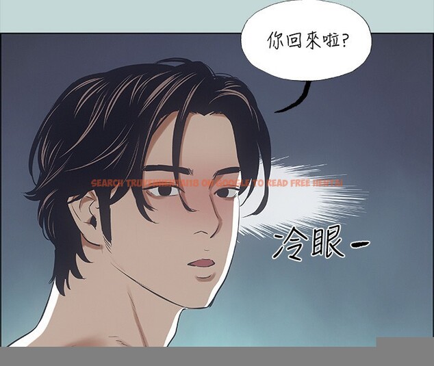 查看漫画縱夏夜之夢(無碼版) - 第41話-違背道德的行為 - www.tymanga.com中的3183975图片