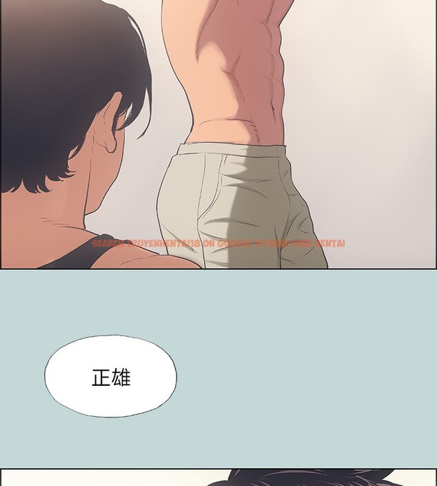 查看漫画縱夏夜之夢(無碼版) - 第41話-違背道德的行為 - www.tymanga.com中的3183979图片
